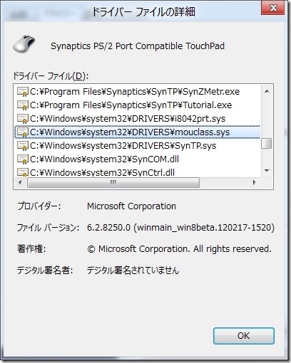 Synaptics Touch Pad Driver 23