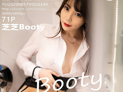 XiaoYu Vol.349 Booty (芝芝)