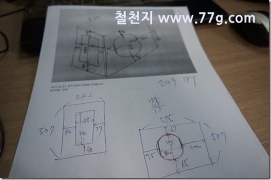 77gDSC01499-20130522-105047