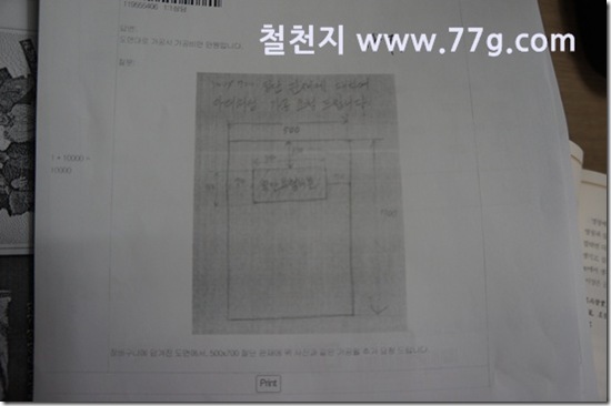 77gDSC02661-20130618-150610