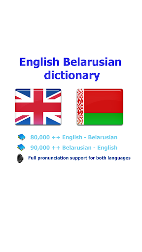 Belarusian best dict