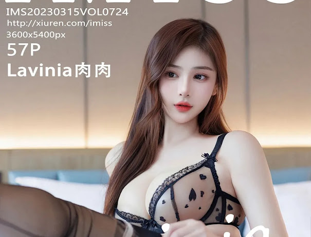 IMISS Vol.724 Lavinia肉肉