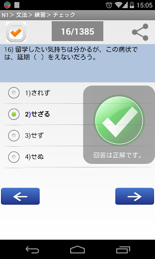 土豆網免費影片布袋戲霹靂俠影之轟定干戈16 - 阿達玩APP