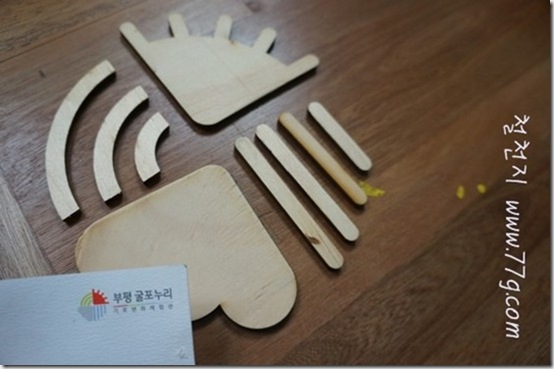77gDSC04725-20121205-150736[1]