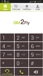 AIS SIM2Fly Screenshots 10