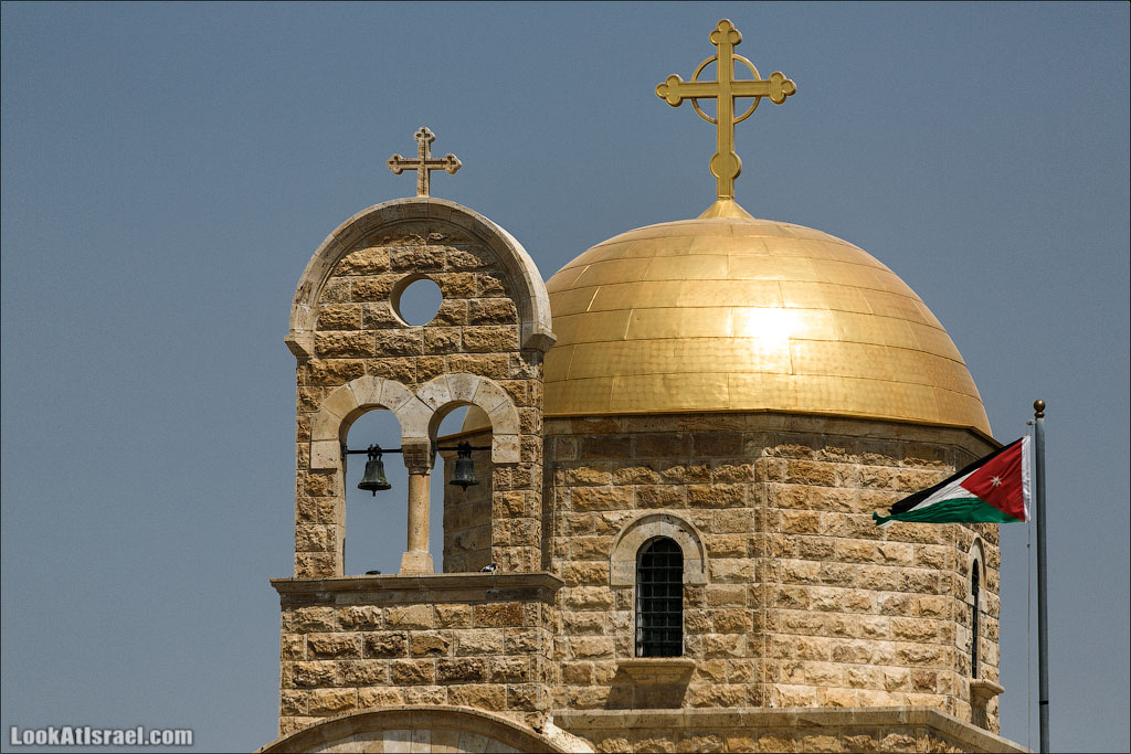 LookAtIsrael.com - Фото путешествия по Израилю | Истинное место крещения Христа - Каср Эль Яхуд