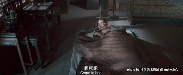 沒新梗頗失望...可以一起睡床嗎? ~ "太極2 - 英雄崛起 TAI CHI Hero" 太極系列 電影 