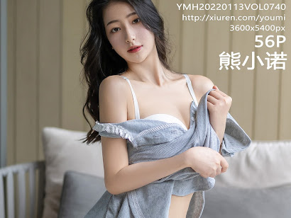 YouMi Vol.740 Xiong Xiao Nuo (熊小诺)