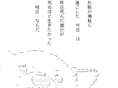 ++ 50 ++ 死に そう 顔 文字 131847