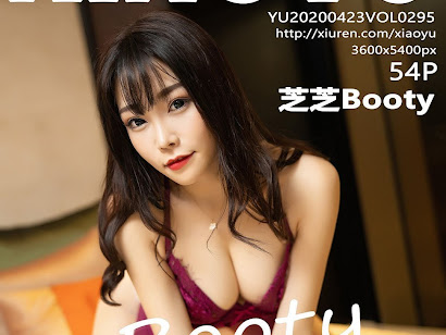 XiaoYu Vol.295 Booty (芝芝)