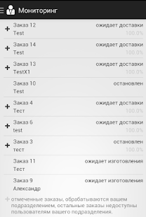 Lastest oCompany APK