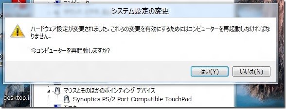 Synaptics Touch Pad Driver 18