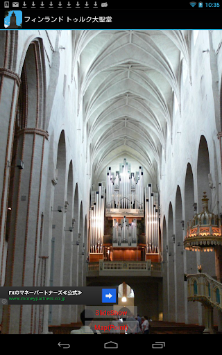 Finland Turku Cathedral FI002