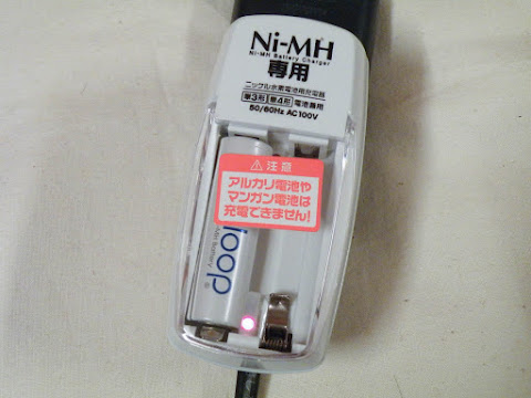 ダイソーの充電器で充電中