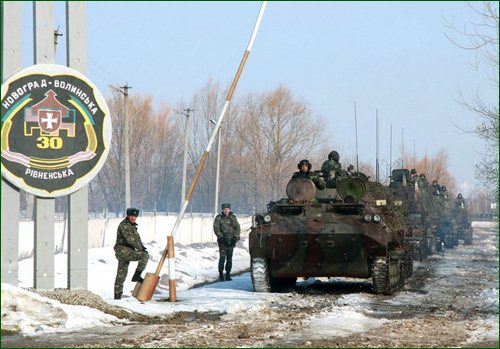 Украинские военные на учениях