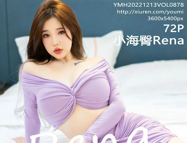 YouMi Vol.878 小海臀Rena