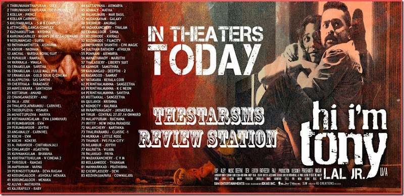 hi-iam-tony-malayalam-movie-theatrelist-gallery-image-Lal-Poster-Photos-Movie Reviews from Review station-Thestarsms.blogspot
