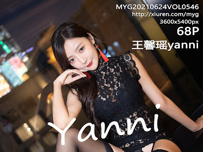 MyGirl Vol.546 Yanni (王馨瑶)