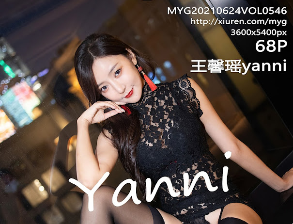 MyGirl Vol.546 Yanni (王馨瑶)