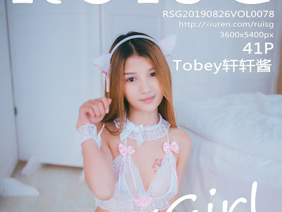 RuiSG Vol.078 Tobey轩轩酱