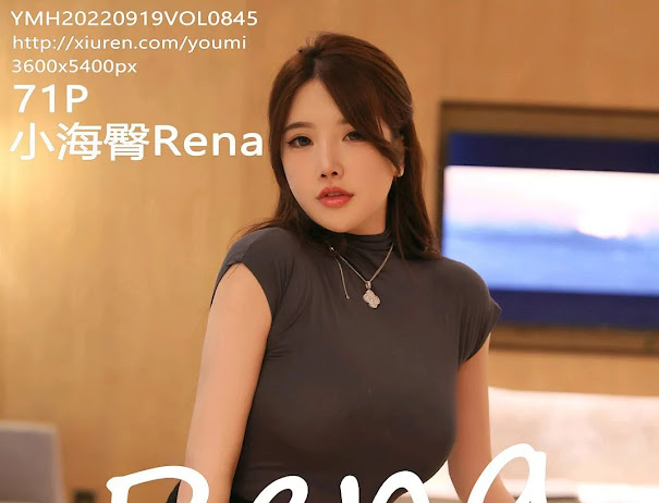 YouMi Vol.845 小海臀Rena