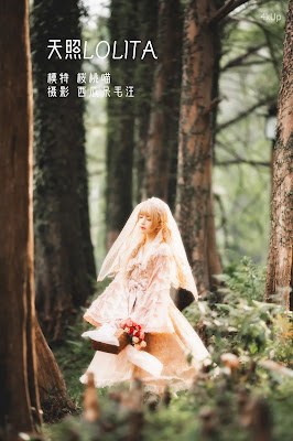 Coser@桜桃喵 Vol.136 天照LOLITA