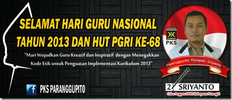 Banner PKS  Hari Guru