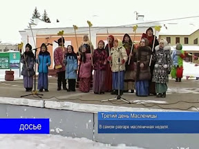 Масленичная неделя