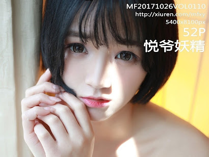 MFStar Vol.110 Yue Ye Yao Jing (悦爷妖精)