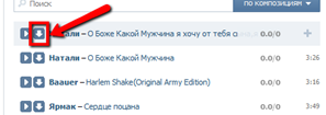 VKontakte.ru_Downloader VKontakte.ru_Downloader