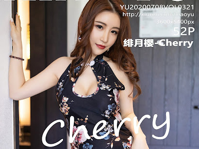 XiaoYu Vol.321 绯月樱-Cherry