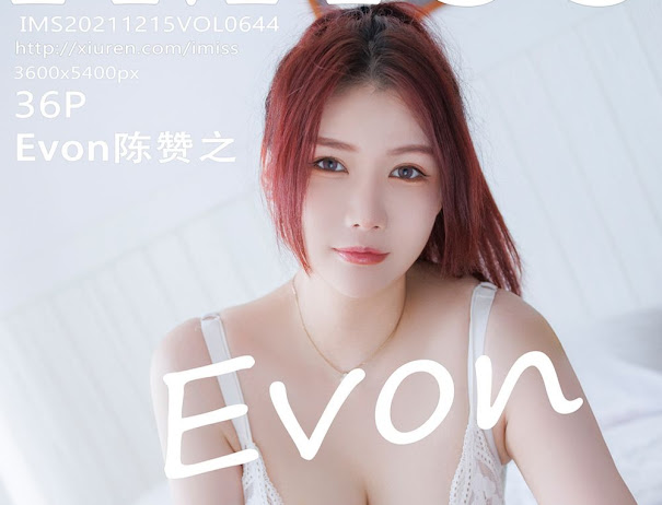 IMISS Vol.644 Evon陈赞之