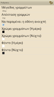 Η κοπάνα του Σκαν…, Δ.Μυλωνάκη - screenshot thumbnail