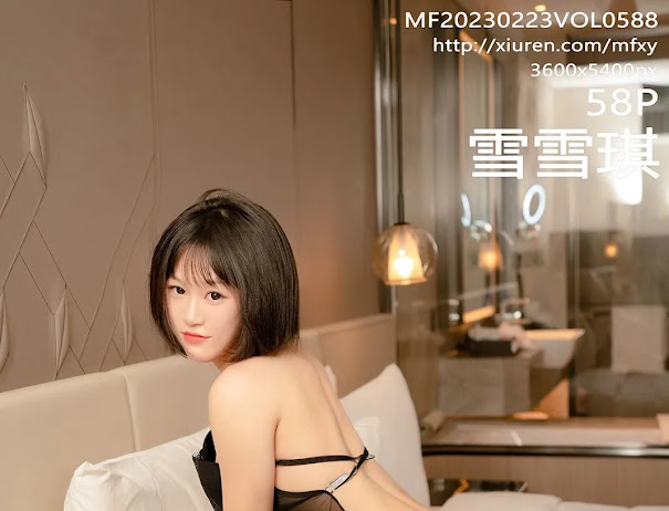 MFStar Vol.588 Xue Xue Qi (雪雪琪)