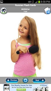 Free Download Russian Baby Flashcards 4 Kids APK