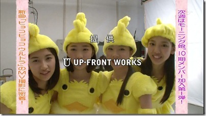 vlcsnap2011122300h42m39