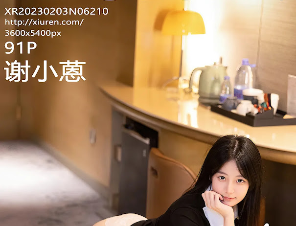 XIUREN No.6210 谢小蒽