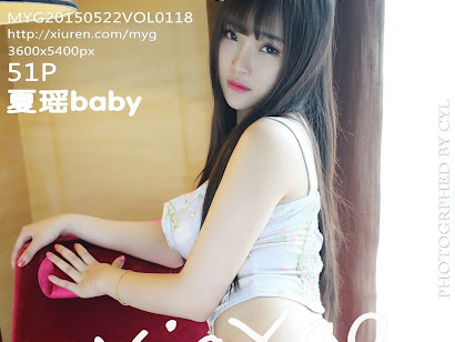 MyGirl Vol.118 Xia Yao baby (夏瑶baby)