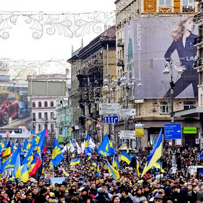 Украина. ЄвроМайдан