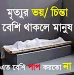 ইসলামিক ছবি