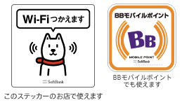 25 ++ 0002softbank パスワードを求められる android 227064