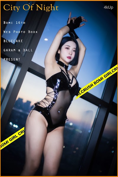 [BLUECAKE] Bomi (보미) City of Night