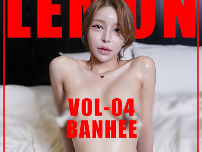 [KIMLEMON] BANHEE Vol.4