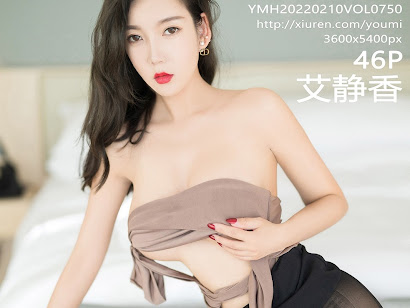 YouMi Vol.750 Ai Jing Xiang (艾静香)