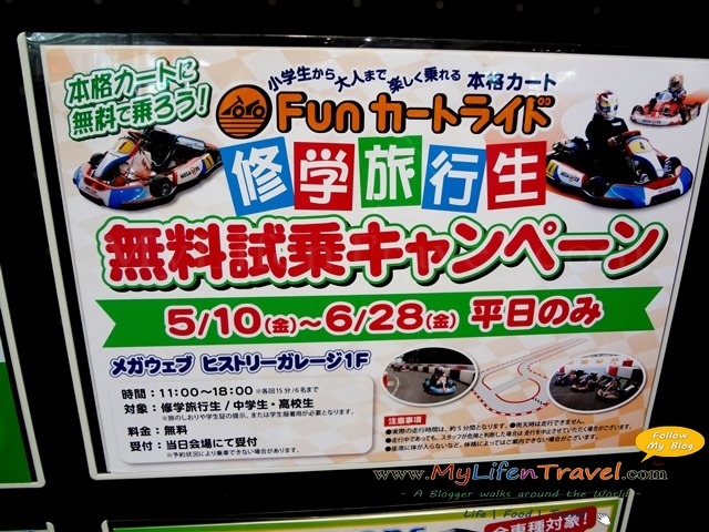 Toyota City Showcase Toyota City Showcase