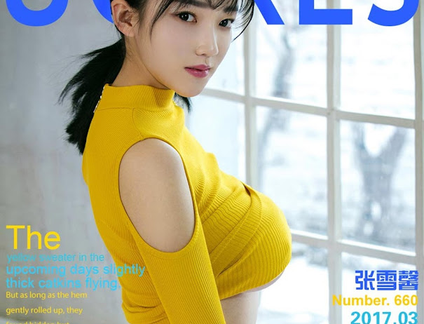 UGirls App No.660 Zhang Xue Xin (张雪馨)