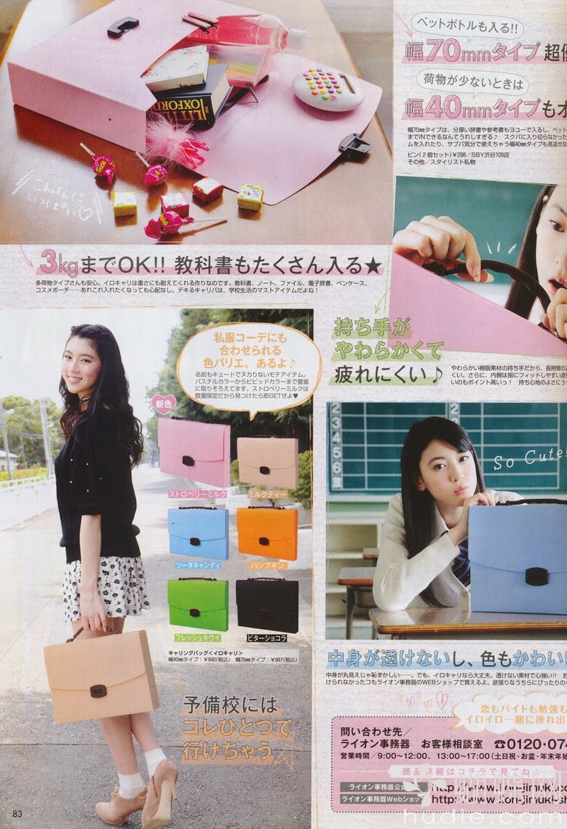 [Miyoshi_Ayaka_Maquia_magazine_02%255B3%255D.jpg]