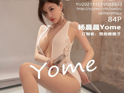 XiaoYu Vol.653 Yang Chen Chen (杨晨晨Yome)