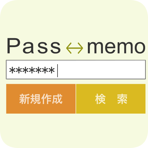 名前で管理するメモ帳アプリ　『パスメモ』 LOGO-APP點子