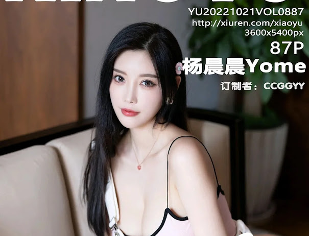 XiaoYu Vol.887 Yang Chen Chen (杨晨晨Yome)